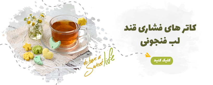 labfenjouni